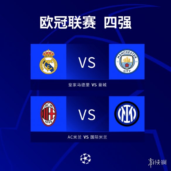 偏向进攻端 偏向进攻端